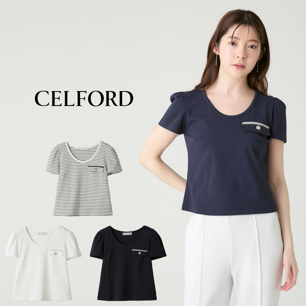 Rakuten - (日曜日限定ポイント最大10倍)セルフォード CELFORD 洗える フラップポケットカットソー cwct262071 レディース トップス 半袖 ポケット付き 2026夏【P10】