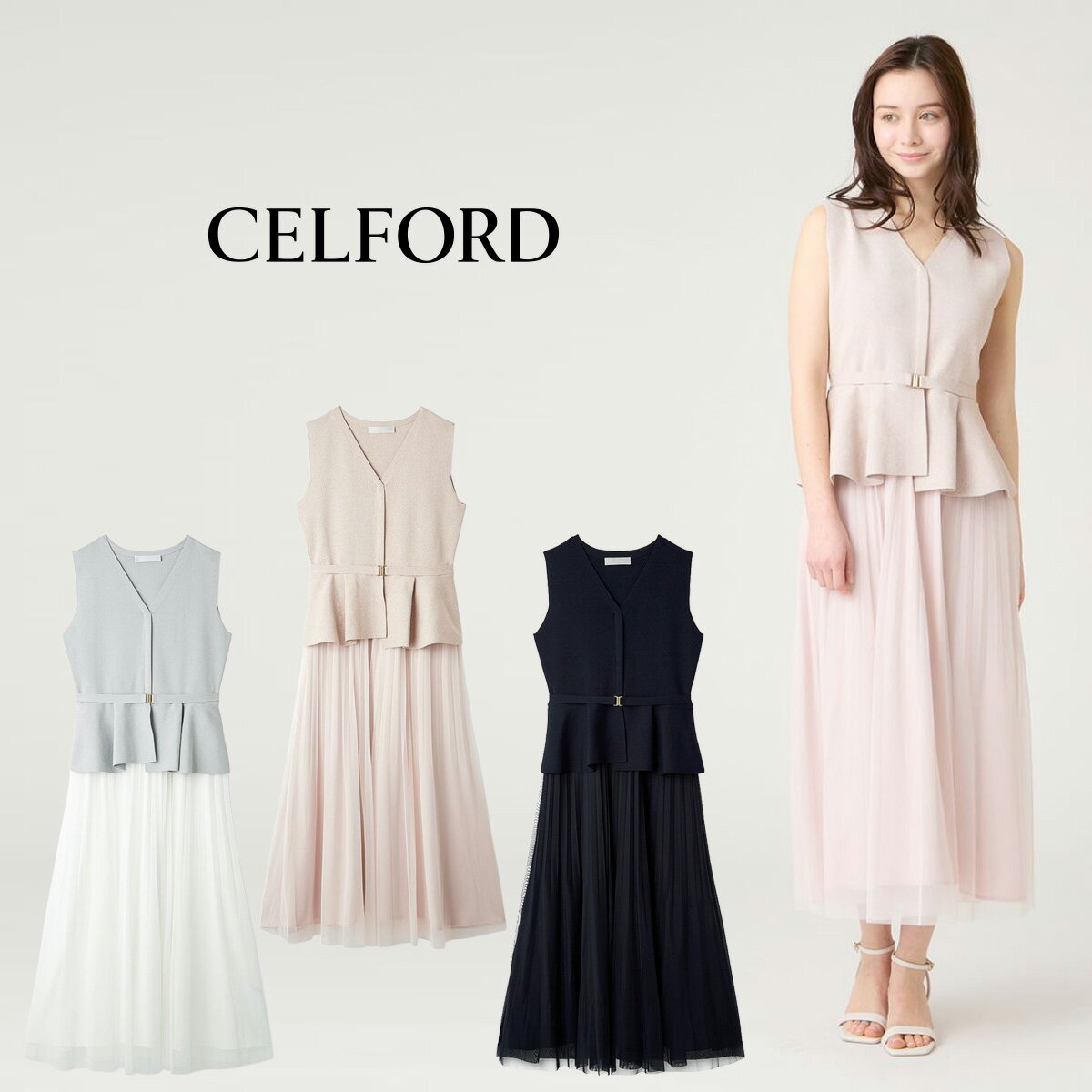 Rakuten - セルフォード CELFORD ジレドッキングワンピース cwno262062 レディース ロングワンピース ドレス ノースリーブ 上品 2026夏