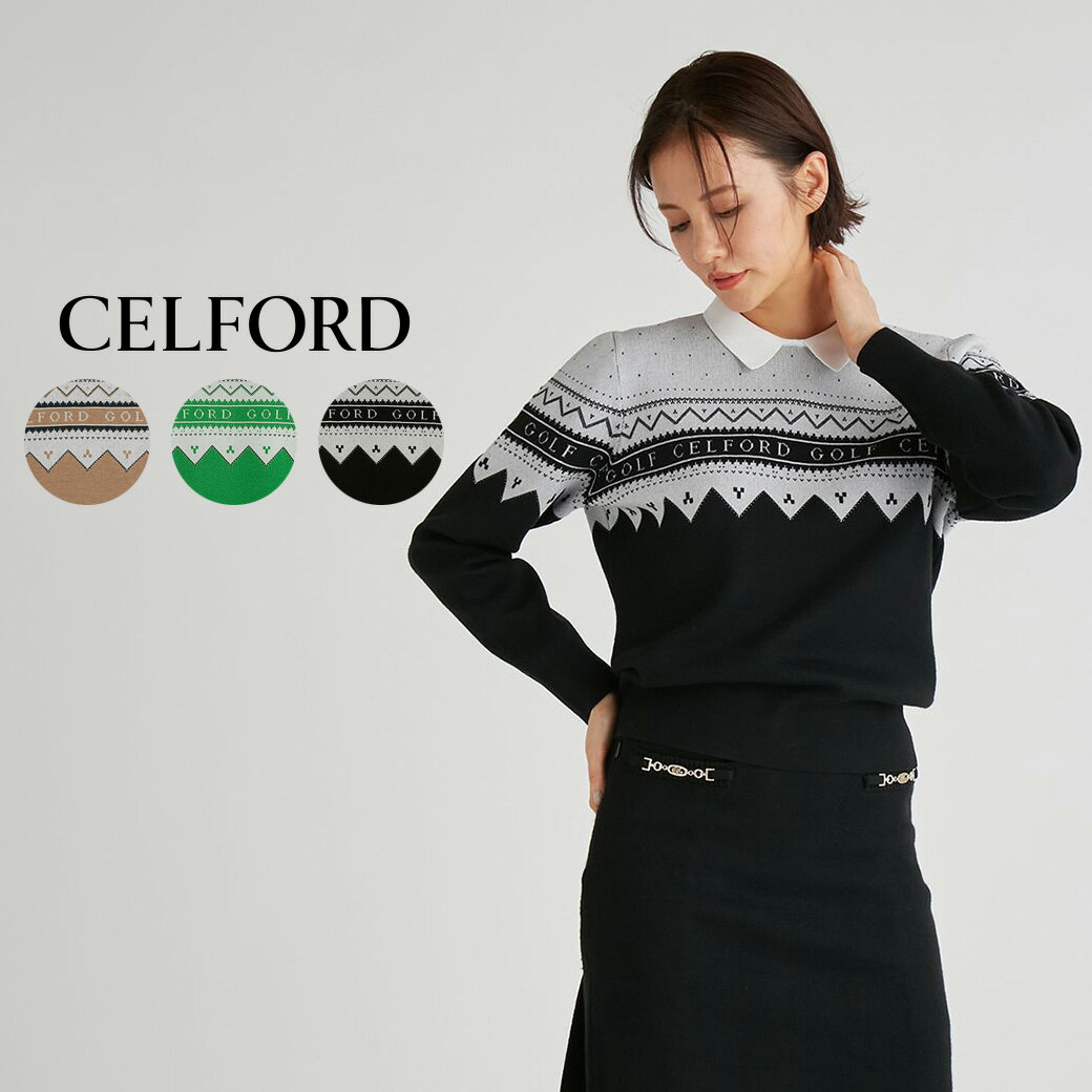 CELFORD GOLF セルフォード ロゴジャガードニットプルオーバー cwnt234039 レディース アウター ゴルフウェア ゴルフコーデ ロゴデザイン ノルディック風 カジュアル デイリー セレクトショップムー