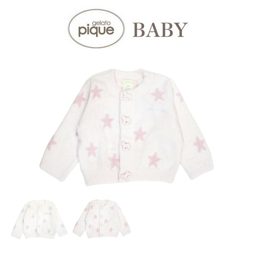 楽天セレクトショップ　ムーgelato pique baby ジェラートピケ ベビー BABY スムーズィースタージャガードカーディガン pbnt241414 ジェラピケ 部屋着 ルームウェア トップス パジャマ 羽織 リンクコーデ 出産祝い ギフト プレゼント セレクトショップムー【S10】