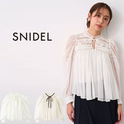 SALE10%OFF スナイデル SNIDEL 楊柳シフォンブラウス swfb251075 レディース 透け感 レース 無地トップス セレクトショップムー【P10】 SALE10%OFF スナイデル SNIDEL 楊柳シフォンブラウス swfb251075 レディース 透け感 レース 無地トップス セレクトショップムー【P10】