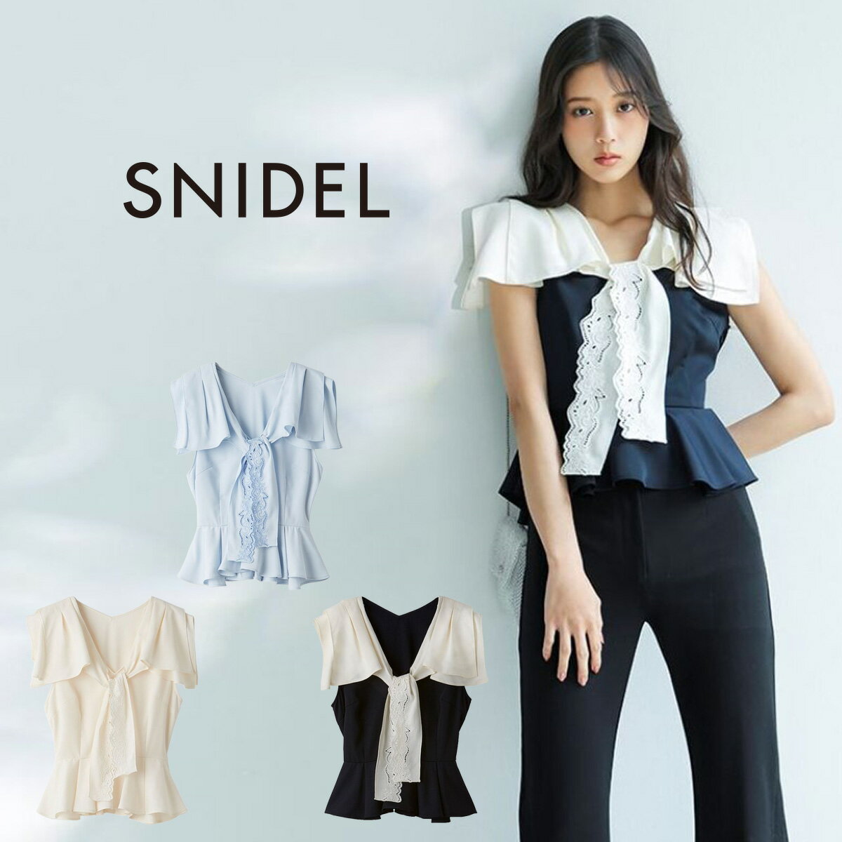 Rakuten - (日曜日限定ポイント最大10倍)スナイデル SNIDEL セーラーカラーブラウス swfb262005 レディース トップス ペプラムシルエット ノースリーブ 2026夏【P10】