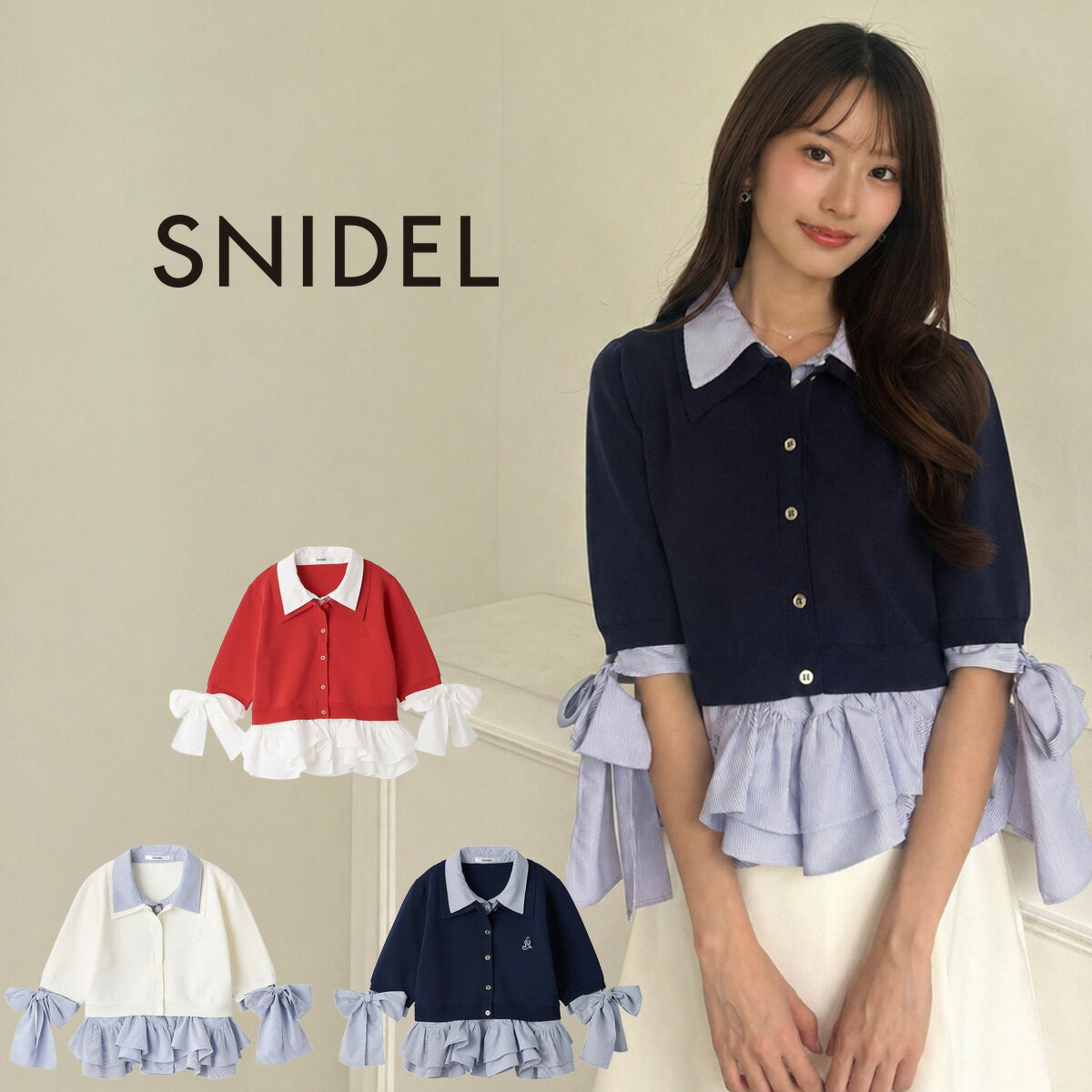 楽天市場】snidel(スナイデル) レイヤードニットプルオーバーの通販