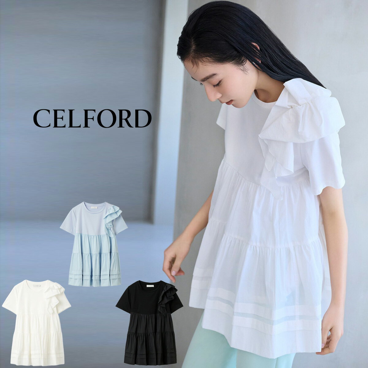 Short Sleeves - (マラソン限定ポイント最大10倍)セルフォード CELFORD 洗える ショルダーフリルチュニックカットソー cwct262017 レディース トップス 半袖 体型カバー 2026夏 セレクトショップムー【P10】