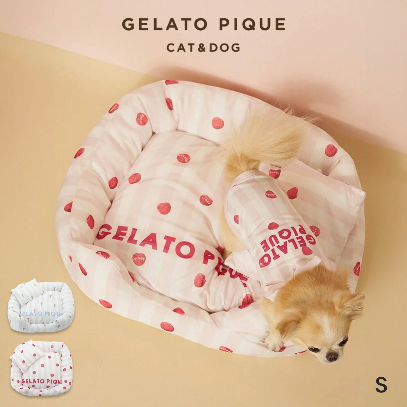 楽天市場】ジェラートピケ 猫（ベッド・マット・寝具｜犬用品
