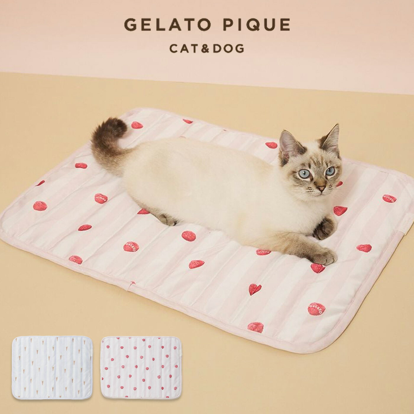 Rakuten - (日曜日限定ポイント最大10倍)ジェラートピケ gelato pique CAT&DOG 接触冷感 Coolingマット pagg262576 ジェラピケ 犬猫用 小型犬 冷却マット ペット 暑さ対策 ひんやり 2026夏 ギフト プレゼントにおすすめ セレクトショップムー【P10】