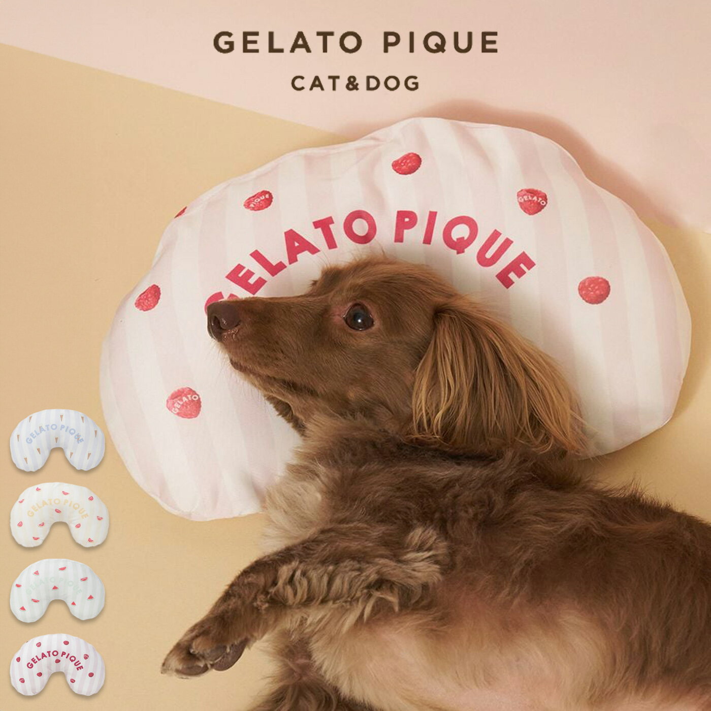 Chin Pillow - ジェラートピケ gelato pique CAT&DOG 接触冷感 Coolingピロー pagg262577 ジェラピケ 犬猫用 小型犬 枕 暑さ対策 ひんやり 抗菌防臭 寝具 2026夏 ギフト プレゼントにおすすめ セレクトショップムー【P10】