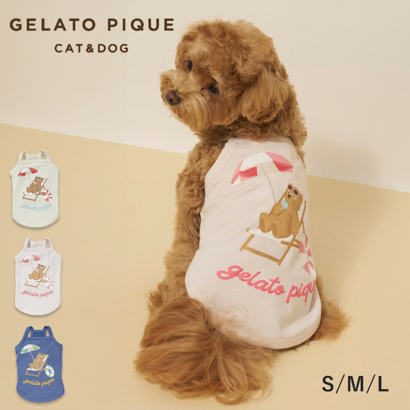 ジェラートピケ gelato pique CAT&DOG 接触冷感 サマーベア柄プルオーバー pagg262584 ジェラピケ ドッグウェア 犬用 小型犬 散歩 お出かけ 保冷剤ポケット ルームウェア 2026夏 ギフト プレゼント セレクトショップムー【P10】