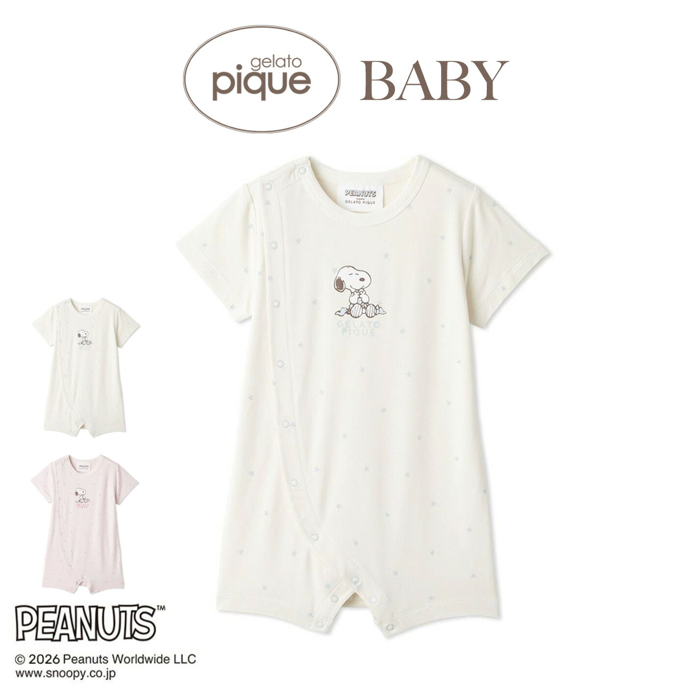 GELATO PIQUE 星柄 ルームウェア　新品未使用タグ付き 楽天市場】ジェラートピケ パジャマ（柄星）の通販