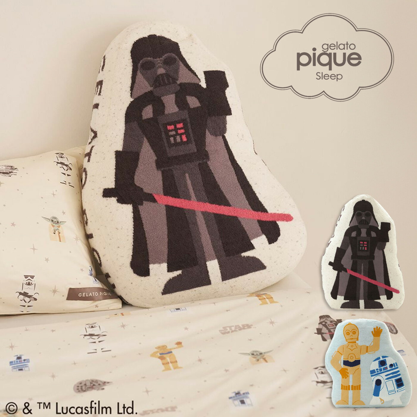 Rakuten - ジェラートピケ gelato pique Sleep STAR WARS ジャガードダイカットクッション psgg262832 スターウォーズ コラボ 寝具 ジェラピケ ※ラッピング不可商品