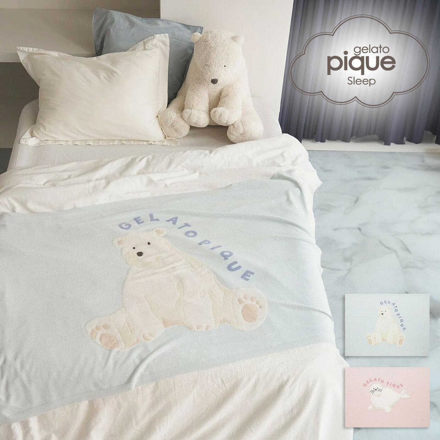 Rakuten - ジェラートピケ gelato pique Sleep 接触冷感 シーアニマル ジャガードハーフケット psgg262835 ジェラピケ ブランケット 肌掛け 寝具 毛布 ※BOXラッピング不可 2026夏 ギフト プレゼント セレクトショップムー