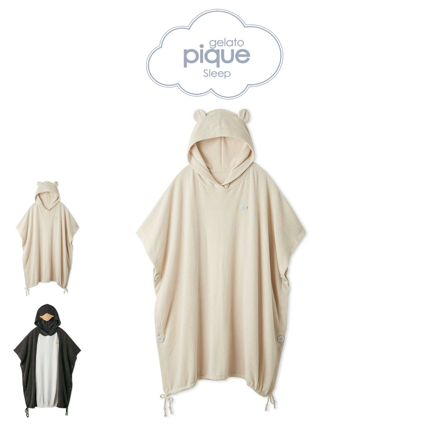 Rakuten - ジェラートピケ gelato pique Sleep シーアニマル バスポンチョ psgg262840 バスローブ レディース 吸水加工 お風呂上がり レジャー ルームウェア 部屋着 2026夏 プレゼントにもおすすめ セレクトショップムー