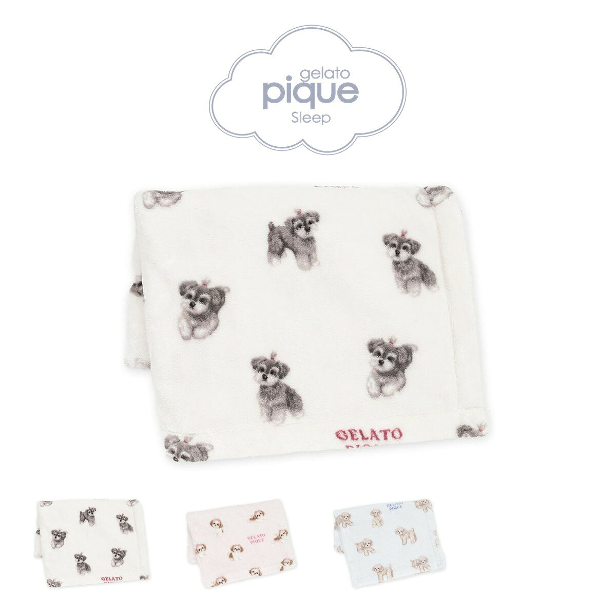 ジェラートピケ gelato pique Sleep リボンDOG柄プリント毛布 psgg265836 ジェラピケ 毛布 ブランケット シングル 140×200cm 大判 犬柄 シュナウザー シーズー トイプードル 寝具 肌掛け ひざ掛け 全3色 ポリエステル100% 2026冬 ギフト プレゼント セレクトショップムー