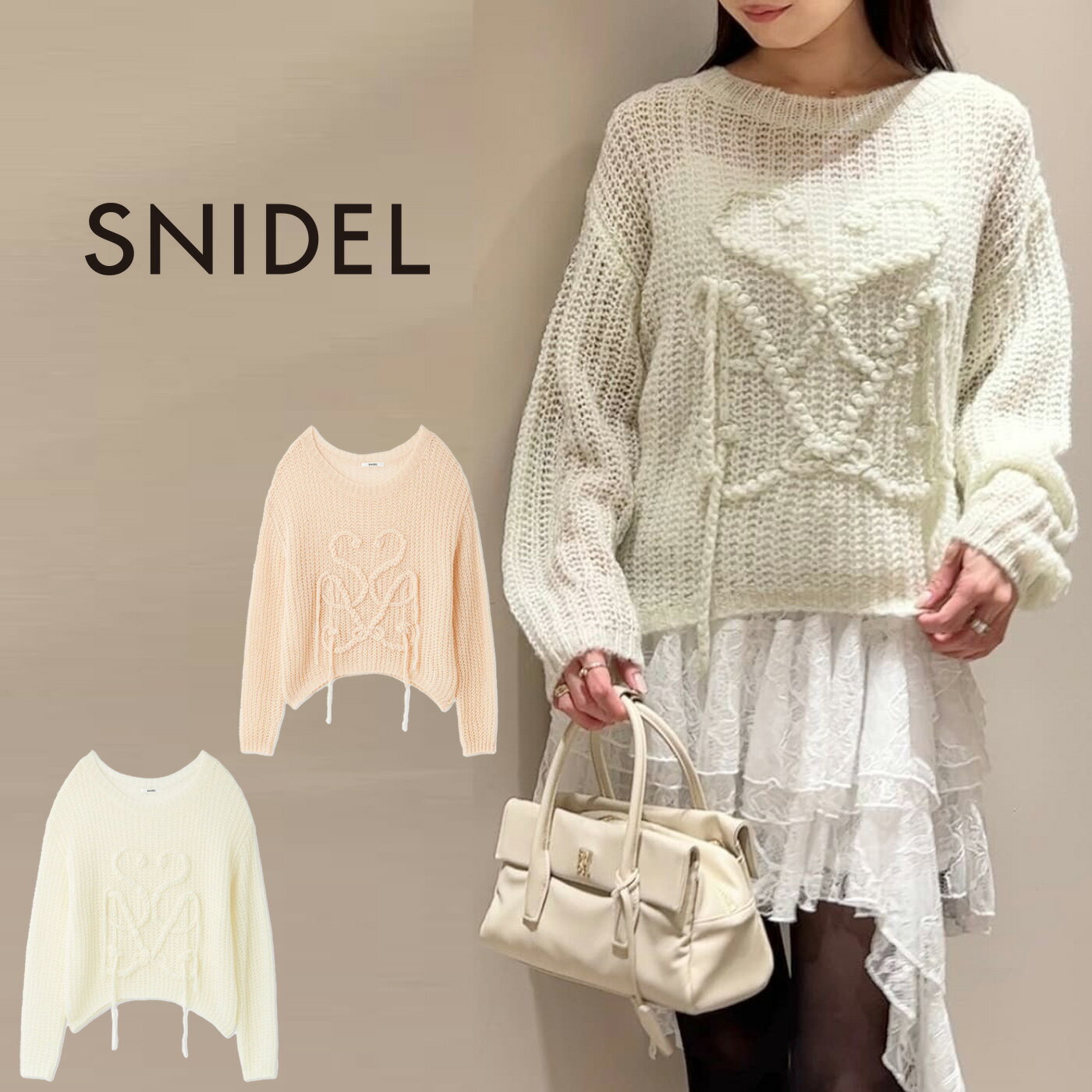 (22日限定ポイント最大10倍)スナイデル SNIDEL ロゴローゲージニットプルオーバー swnt261020 レディース トップス ロゴ 長袖 ドロップショルダー ざっくりニット 2026春 セレクトショップムー【P10】