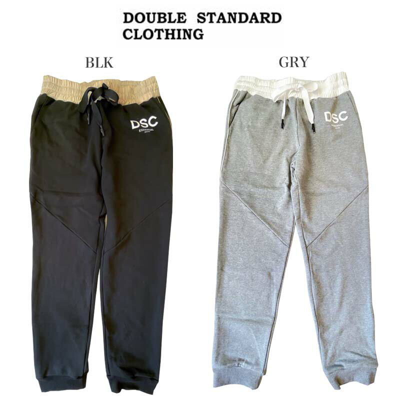 SALE40%OFF DOUBLE STANDARD CLOTHING /him ダブルスタンダードクロージングヒム d/him / ESSENTIAL /20/10パシフィック裏毛パンツ 0706391211 ディーヒム メンズ エッセンシャル ジョガーパンツ セレクトショップムー