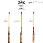 RGM(ルースター ギア マーケット) RGM SPEC.3 OT/ 120cm 小物釣り竿 バラタナゴ釣り 仕舞寸法22.5cm ウキ釣り のべ竿釣り 振出し式ロッド 釣りキャンプ サバイバル ブッシュクラフト ROOSTER GEAR MARKET