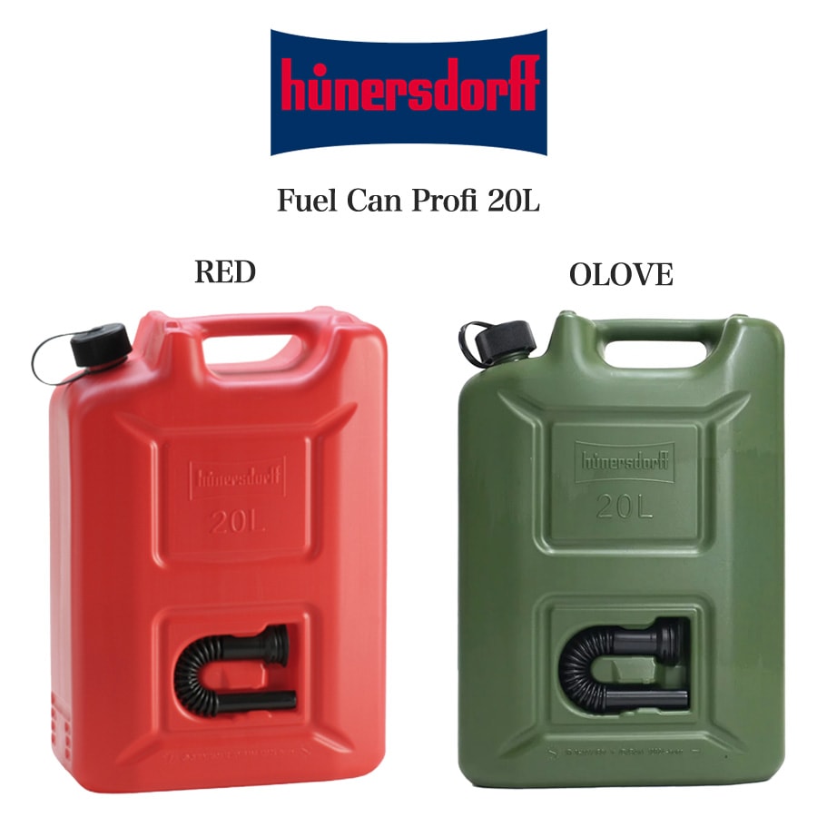 5の付く日限定ポイント10倍 hunersdorff ヒューナースドルフ Fuel Can PROFI 20L リットル 燃料キャニスター フューエルカンプロ 燃料ボトル 802000 水タンク 燃料タンク 灯油ストーブ用 キャ…