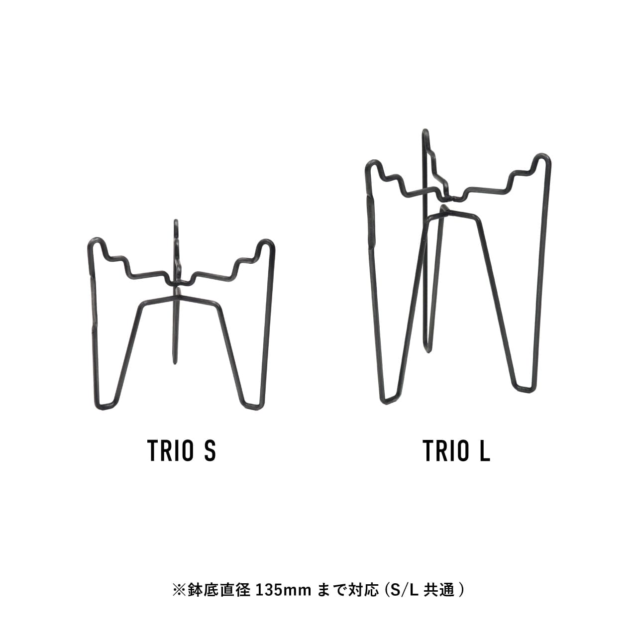 POST GENERAL(ポストジェネラル) INDUSTRIAL POTSTAND TRIO S / インダストリアルポットスタンド トリオ Sサイズ 植木鉢 観葉植物 ガーデン雑貨 インテリア プランタースタンド 982360012 キャンプ アウトドア