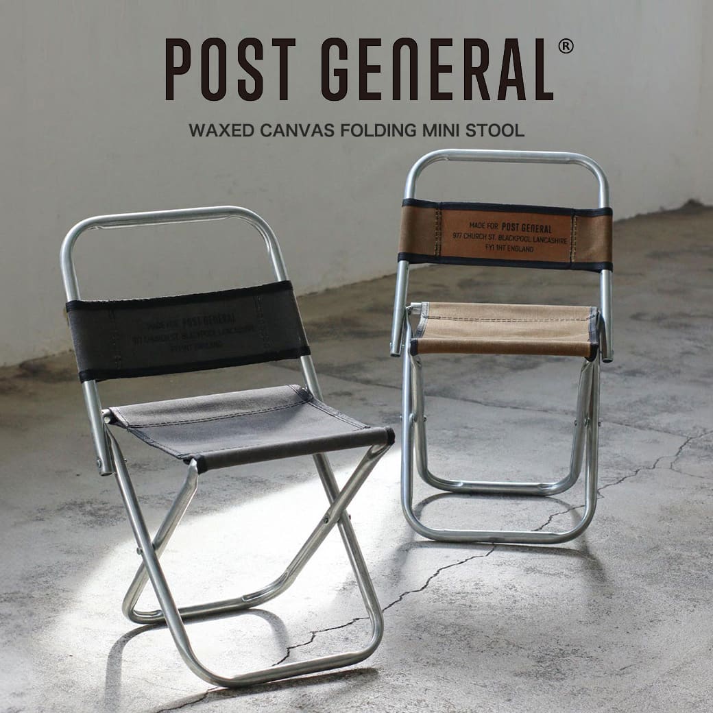 POST GENERAL(ポストジェネラル) WAXED CANVAS FOLDING MINI STOOL ワックスドキャンバス フォールディングミニスツール 982450021 982450022 折り畳みチェア 椅子 キャンプ BBQ アウトドア インテリア コンパクト セレクトショップムー