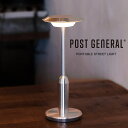 POST GENERAL(ポストジェネラル) PORTABLE STREET LIGHT / ポータブルストリートライト 982460003 コードレス式 テーブルライト 照明 LED 充電式 インテリア シンプル おしゃれ アウトドア 新生活 セレクトショップムー【S10】