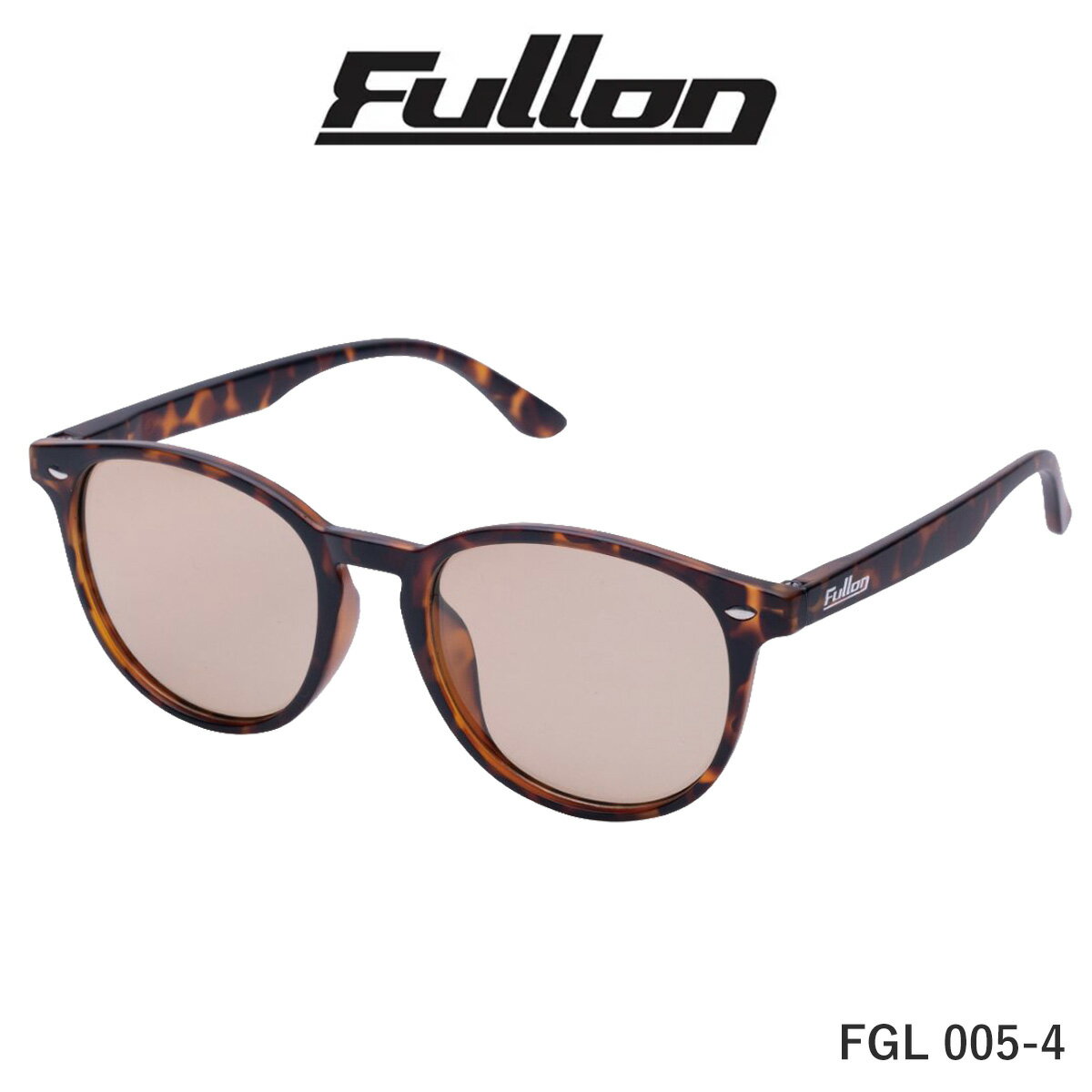 Rakuten - (日曜日限定ポイント最大10倍)Fullon(フローン) 偏光・調光サングラス fgl005-4 /フレーム : Matte Demi レンズ : Brown 偏光・調光/ 釣り ドライブ アウトドア用 スケボー 偏光レンズ 紫外線対策 UVカット 父の日ギフト(オリジナルソフトケース付き)【P10】