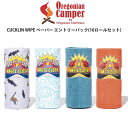 Oregonian Camper オレゴニアンキャンパー 通販 CUCKLIN WIPE カックリンワイプ エントリーパック 16ロールセット oca2410 ...