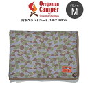 Oregonian Camper オレゴニアンキャンパー 防水グランドシート(Mサイズ/140×100cm)フィッシュアイカモ色 キャンプ アウトドア 迷彩 マ...