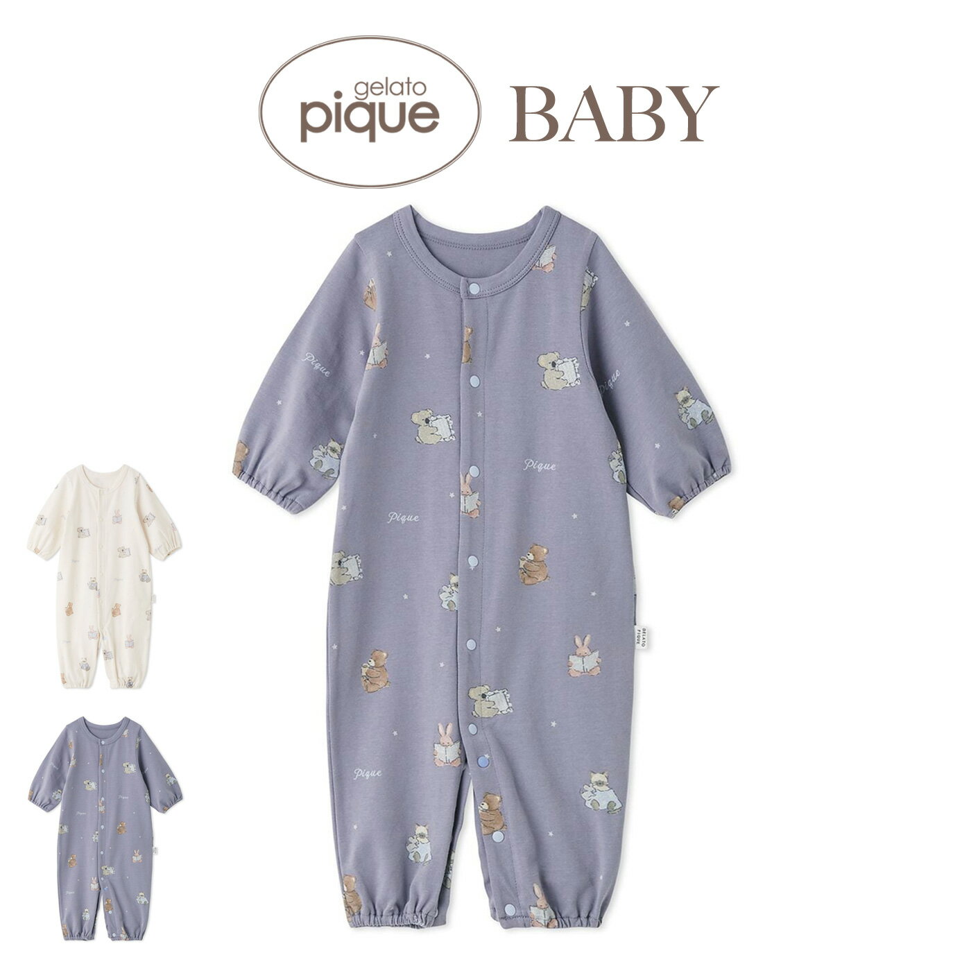 ジェラートピケ ベビー gelato pique BABY 新生児 おやすみアニマル柄2WAYオール pbco264427 ジェラピケ 出産祝い 赤ちゃん ロンパース ルームウェア 部屋着 パジャマ 2026秋 ギフト 贈り物 プレゼント セレクトショップムー