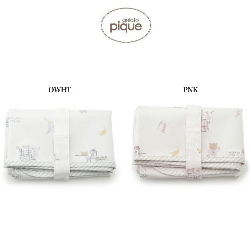 Rakuten - (日曜日限定ポイント最大10倍)gelato pique ジェラートピケ 通販 モーニングベアおむつシート pbgg211680 ジェラピケ 赤ちゃん 出産祝い ギフト プレゼントにもオススメ ベビー用品【P10】