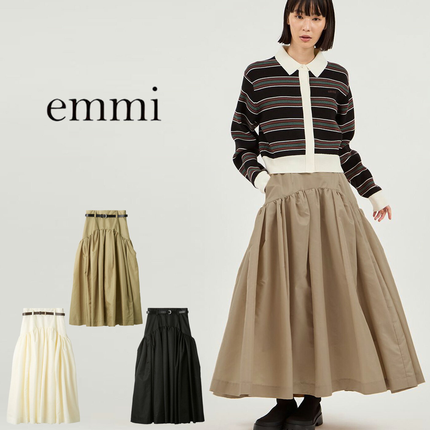 Rakuten - (5日限定ポイント最大10倍)エミ ウェア emmi WEAR ベルトセットボリュームスカート 13wfs255017 レディース ロング丈 ボリュームスカート フェミニン 合皮ベルト セレクトショップムー【P10】