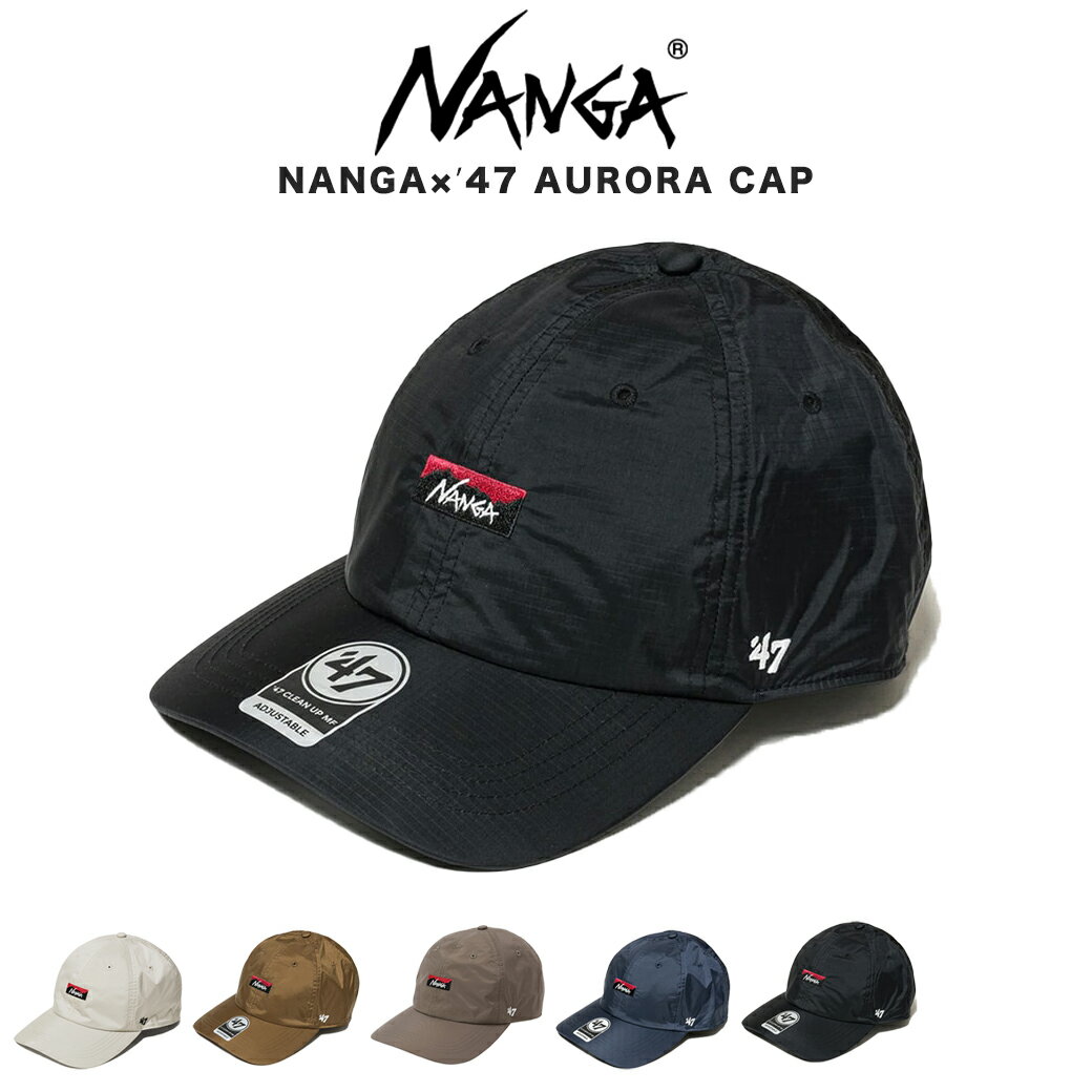 (5の付く日限定ポイント10倍)NANGA×`47 AURORA TEX CAP ナンガ×47 オーロラテックス キャップ ns2411-3b018-a アウトドアファッション 帽子 コーディネート 防水透湿性素材 47コラボレーション 父の日 母の日 ギフト セレクトショップムー