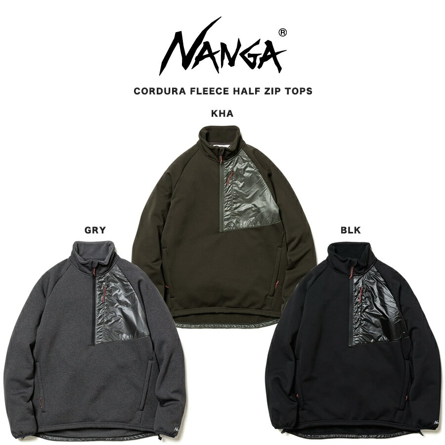 楽天セレクトショップ　ムーSALE30％OFF NANGA ナンガ CORDURA FLEECE HALF ZIP TOPS / コーデュラフリースハーフジップトップス（メンズ） プルオーバー アウトドア 釣り 登山 父の日 ギフトにおすすめ