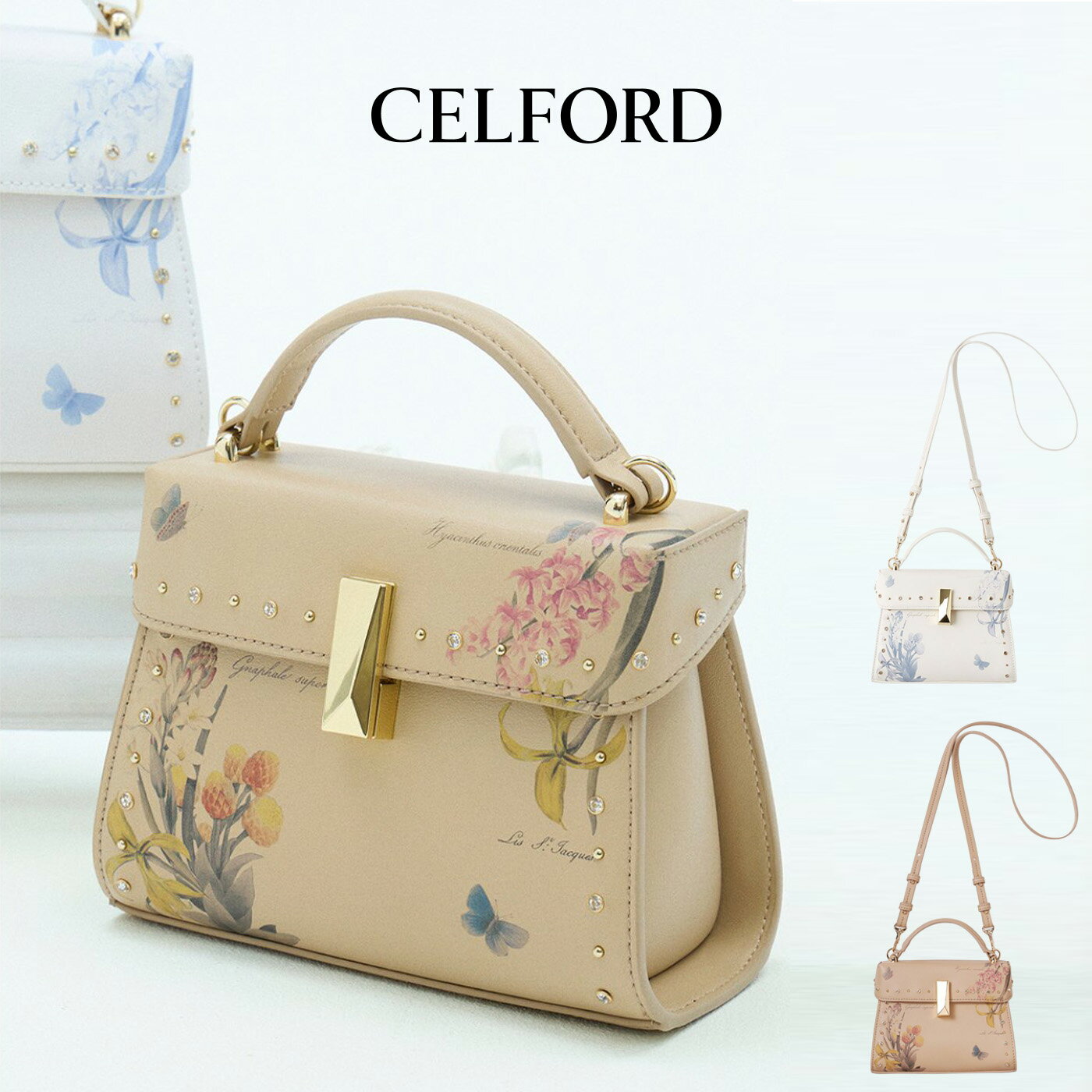 Rakuten - セルフォード CELFORD×P.J. REDOUTEコラボ リュタンビジュースタッズフラワープリントポシェット cwgb262524 レディース バッグ BAG 小物 デート 2026夏