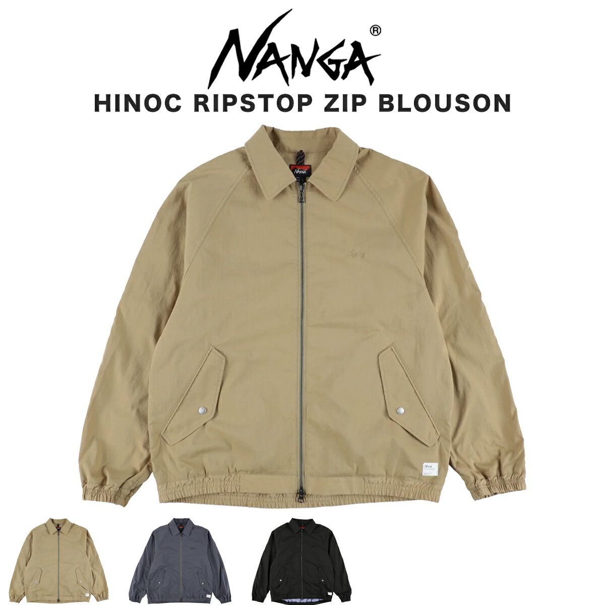 NANGA ナンガ HINOC RIPSTOP ZIP BLOUSON ヒノックリップストップ ジップブルゾン n2600-1a071a アウトドア キャンプ アウター ギフトにおすすめ セレクトショップムー