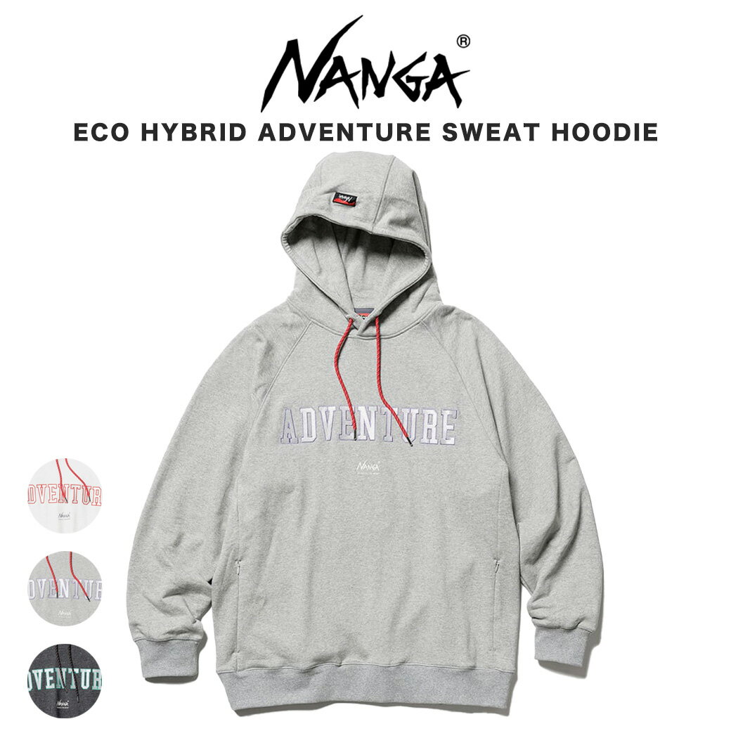 楽天セレクトショップ　ムーSALE30％OFF NANGA ナンガ ECO HYBRID ADVENTURE SWEAT HOODIE / エコハイブリッドアドベンチャースウェットフーディー パーカー アウトドア ギフトにおすすめ