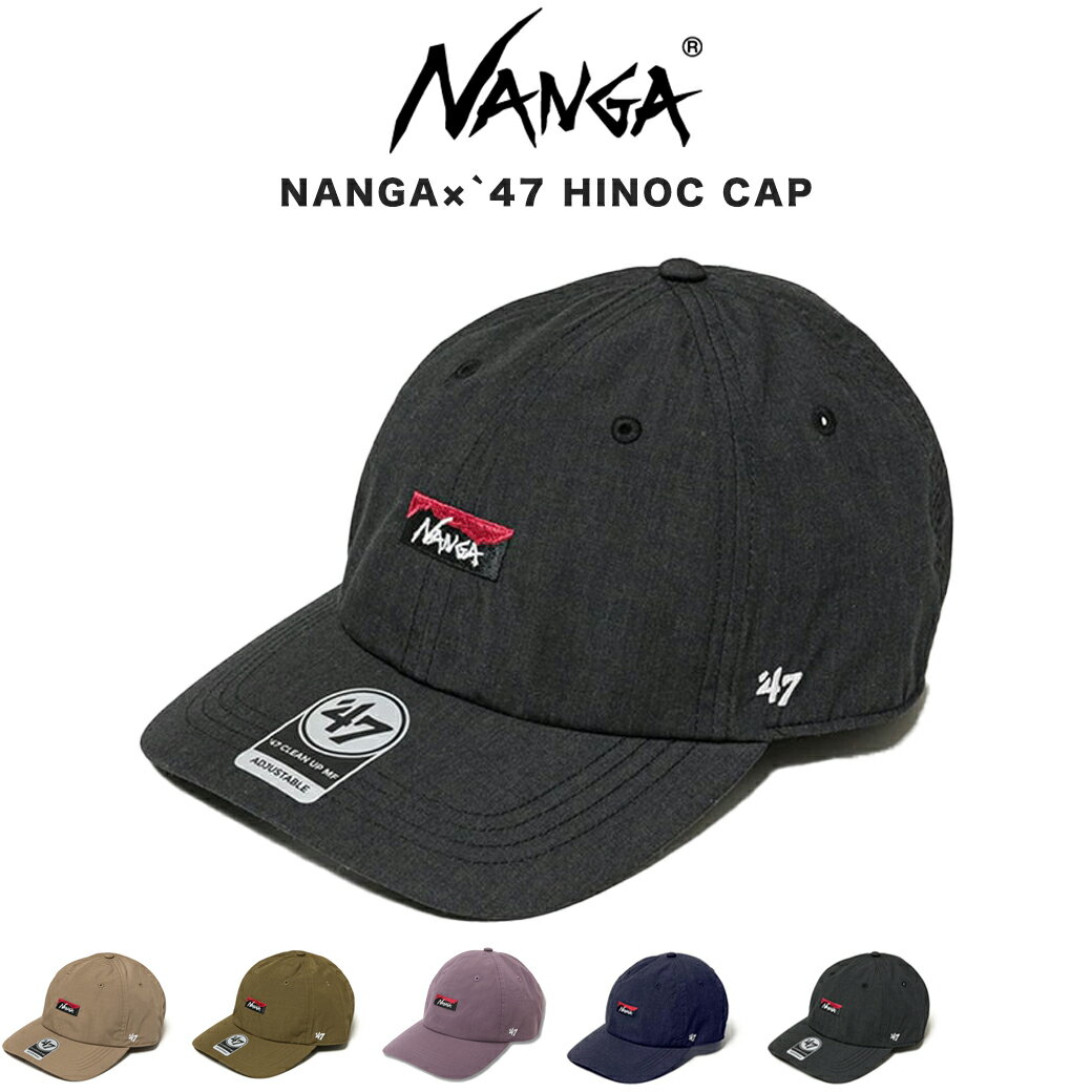 NANGA `47 HINOC CAP ナンガ 47 ヒノックキャップ NW2421-3B400-A アウトドアファッション 帽子 コーディネート 焚き火シリーズ 難燃素材 `47コラボレーション ギフト セレクトショップムー【P…