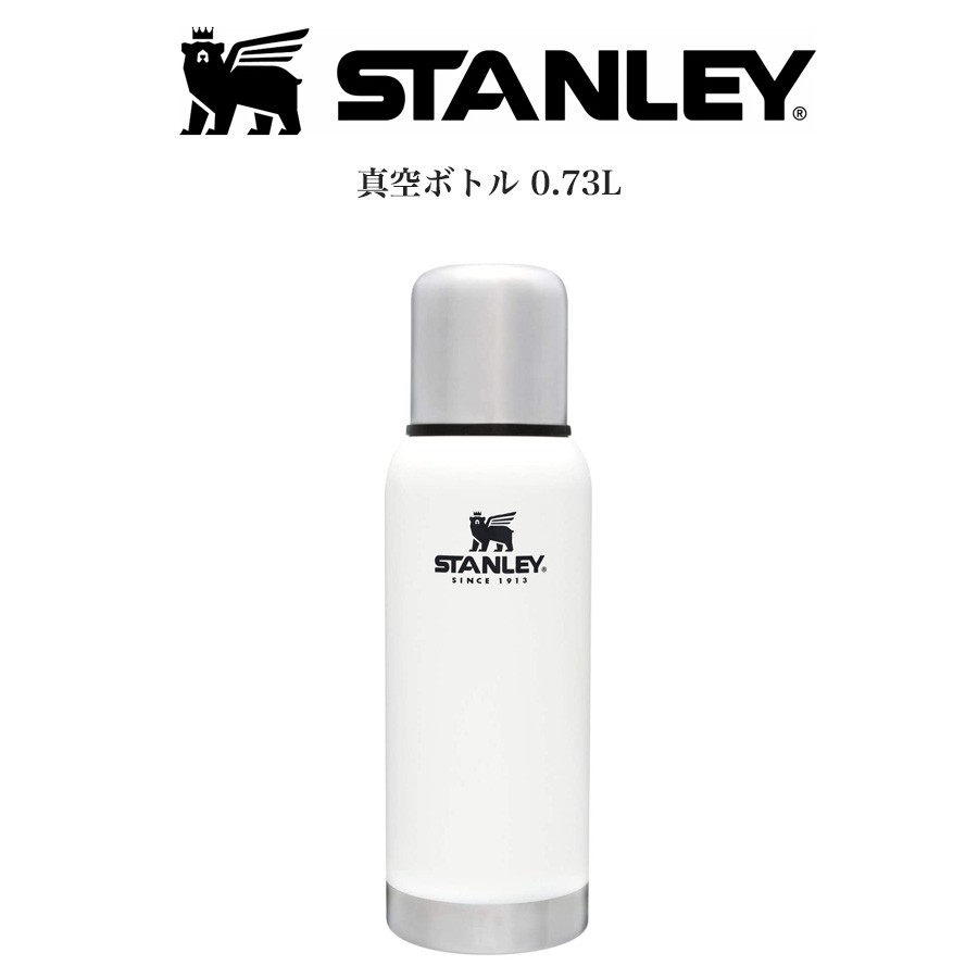 STANLEY スタンレー 真空ボトル 0.73L ホワイト 保温保冷 高耐久性 食洗機使用可 ヨガ フィットネス スポーツジム 女子キャンプ ピクニック プレゼント