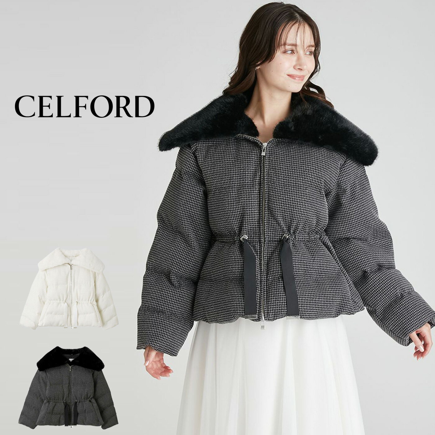 美品 セルフォード バリエーション ショートコート 美品 CELFORD バリエーションショートコート