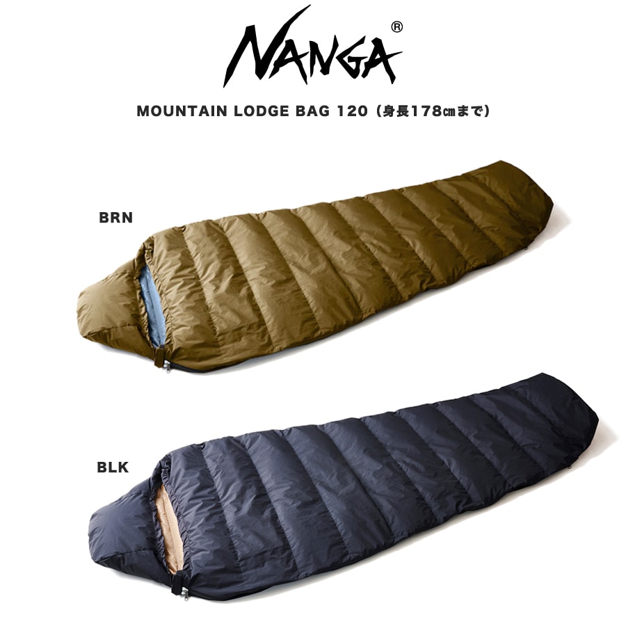 NANGA ナンガ ダウンシュラフ MOUNTAIN LODGE BAG 120 マウンテンロッジバッグ (650FP) 車中泊 山小屋用 防災 寝袋 総重量435g 夏山登山 UL ウルトラライト アウトドア