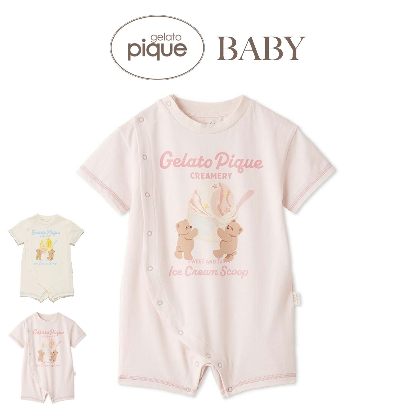 (マラソン限定ポイント最大10倍)ジェラートピケ ベビー gelato pique BABY アイスクリームベアワンポイントロンパース pbco262433 ジェラピケ 出産祝い 赤ちゃん ベビー服 接触冷感 パジャマ ルームウェア 部屋着 ギフト 贈り物 プレゼント セレクトショップムー【P10】