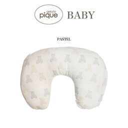 ジェラートピケ 授乳クッション gelato pique ジェラートピケ ベイビー ベア3重ガーゼbaby授乳クッション pbgg229190 赤ちゃん ギフト プレゼント 贈り物 出産祝い【ギフトBOX対応不可】