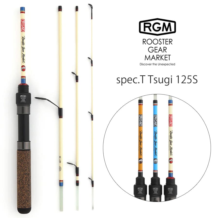 RGM(ルースター ギア マーケット) RGM spec.T Tsugi 125S スピニングモデル グラスロッド Line (3~5lb.) Lure (~5g) 全長125cm 渓流 エリアトラウト 管理釣り場 穴釣り 釣りキャンプ ショートロッド ROOSTER GEAR MARKET