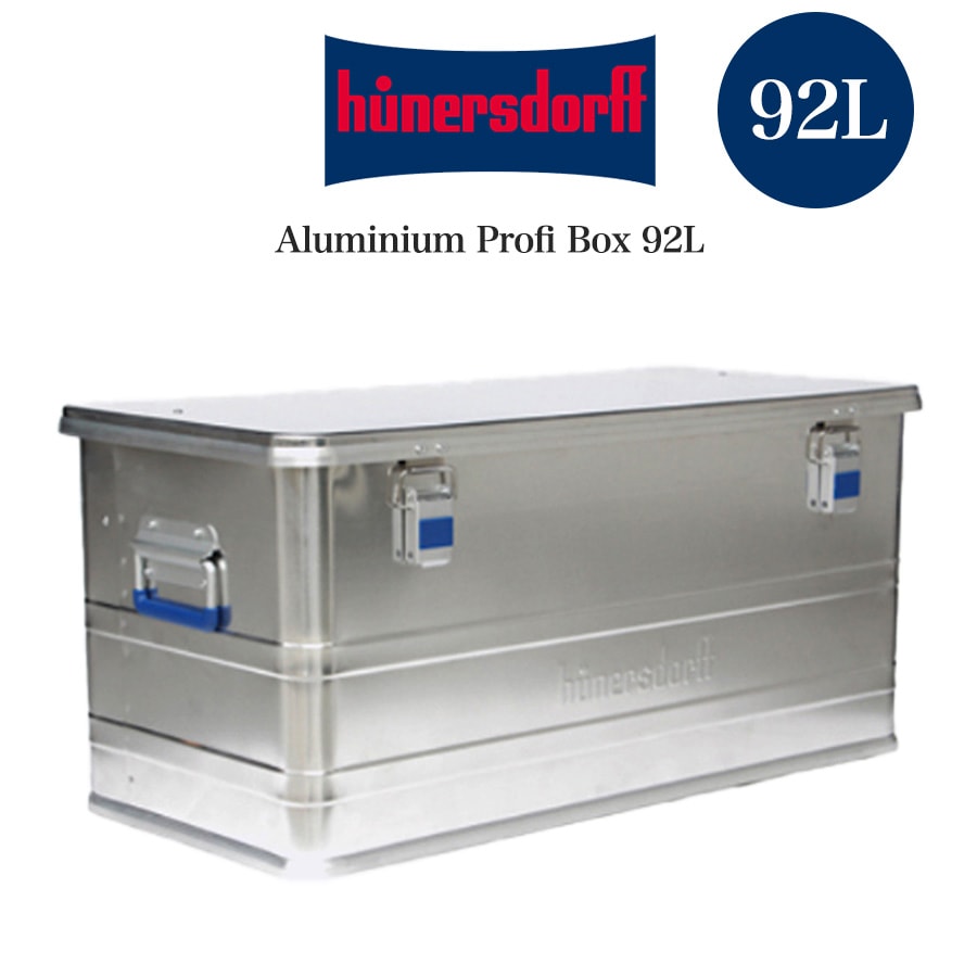 hunersdorff Aluminium Profi Box 92L ヒューナースドルフ アルミプロフィボックス 452350 キャンプ インテリア 収納ボックス アルミコンテナ 災害用備蓄BOX