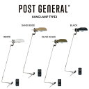 (5の付く日ポイント10倍)POST GENERAL(ポストジェネラル) HANG LAMP TYPE3 ハングランプ タイプスリー USB充電式 LEDランプ デスクランプ 最大約200ルーメン 最大連続点灯約36h アウトドア 車中泊 バンライフ キャンプ セレクトショップムー【S10】