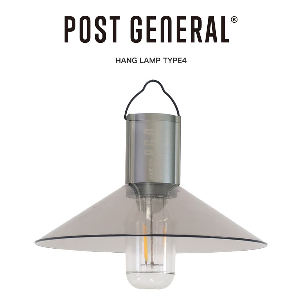 楽天セレクトショップ　ムーPOST GENERAL（ポストジェネラル） HANG LAMP TYPE4 / ハングランプ タイプフォー - 982260029 シェード付き充電式LEDランプ : 約150ルーメン（最大） キャンプ BBQ インテリア