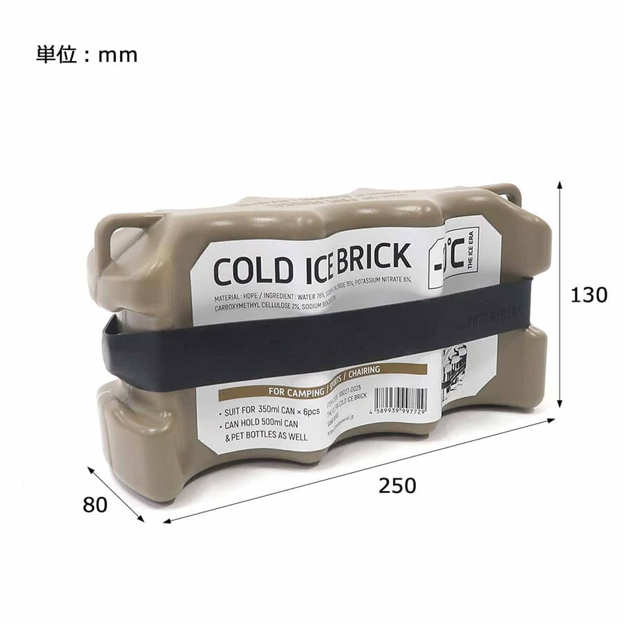 POST GENERAL(ポストジェネラル) THE ICE ERA COLD ICE BRICK / ザ アイスエラ コ...
