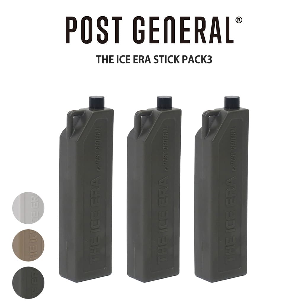 楽天セレクトショップ　ムーPOST GENERAL（ポストジェネラル） THE ICE ERA STICK PACK3 ザ アイスエラ コールドアイススティック 3本セット 保冷剤 ミリタリーテイスト セレクトショップムー