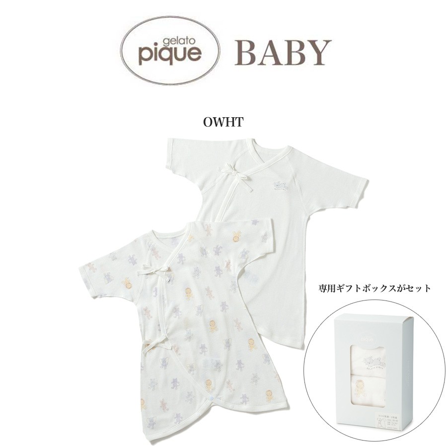 (gelato pique baby ジェラートピケ ベビー 通販 【新生児】ぬいぐるみモチーフコンビ肌着2枚セット pbco209364 ジェラピケ 子供 赤ちゃん 誕生日 ギフト 贈り物 出産祝い ラッピング【ポイ活】