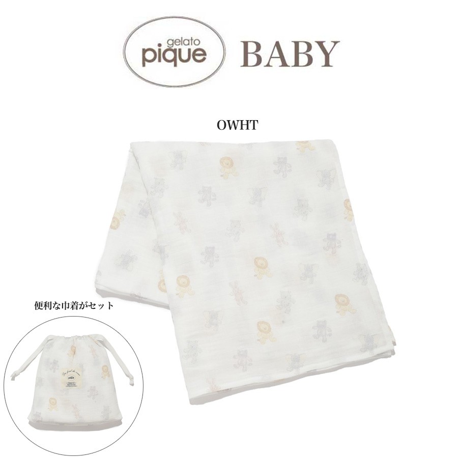 gelato pique ジェラートピケ ベイビー 通販 baby ぬいぐるみモチーフスワドル pbgg209365 ブランケット 赤ちゃん ギフト プレゼント 贈り物 出産祝い ラッピング