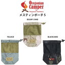 Oregonian Camper オレゴニアンキャンパー メスティンポーチ Sサイズ キャンプ アウトドア ソロキャンプ ocb-808 ギフトにおすすめ【fa...